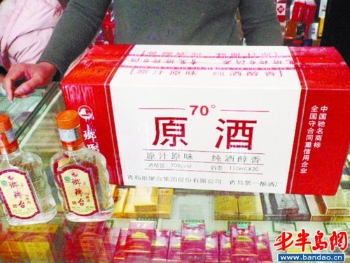 假酒摆柜台查你没商量