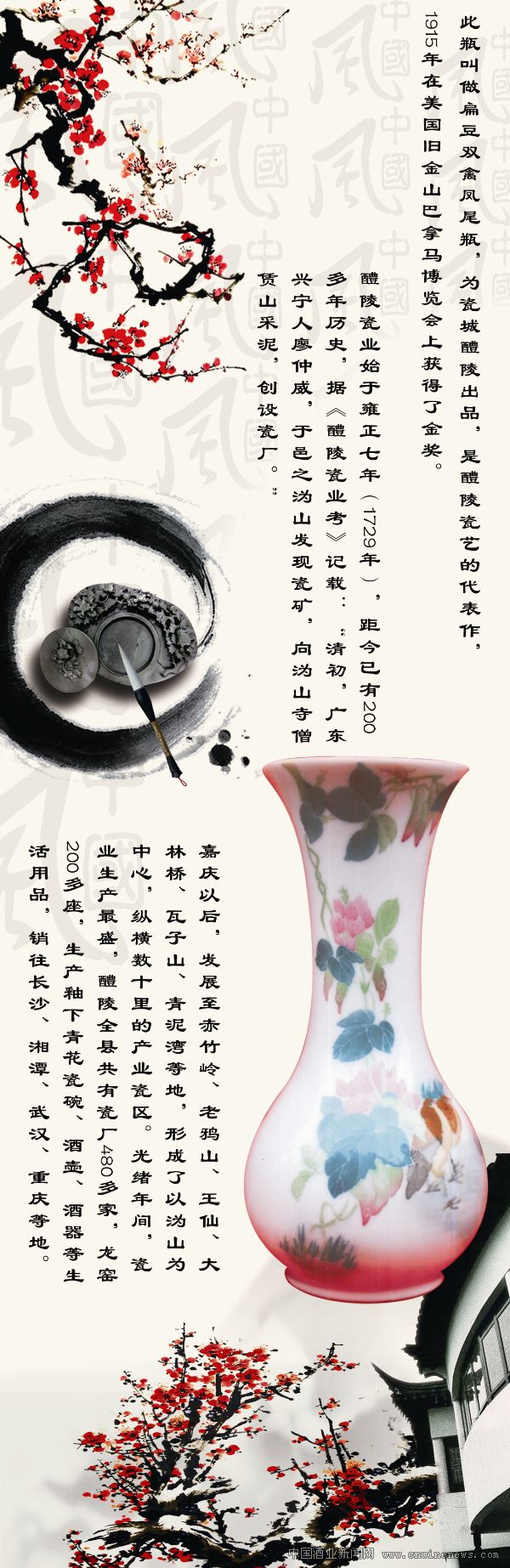 点击放大