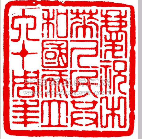 点击放大