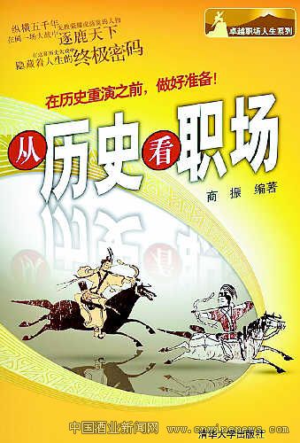 点击放大