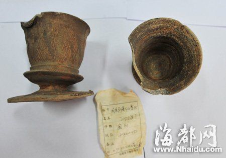 这两个陶杯，很像现在的高脚酒杯