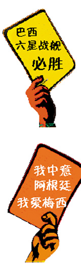 射龙门畅饮酒