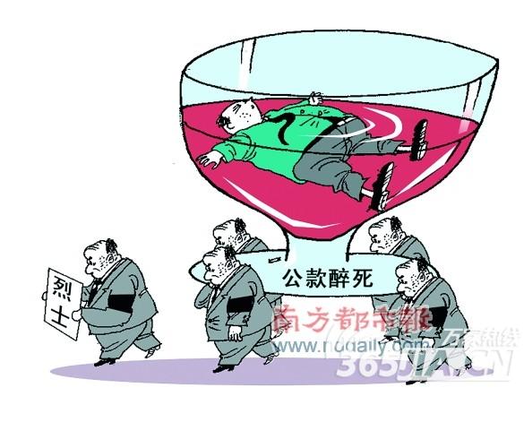 江苏一副镇长疑因公务接待醉酒死 喝两瓶半茅台政府赔40万