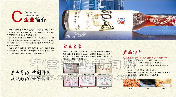 点击放大