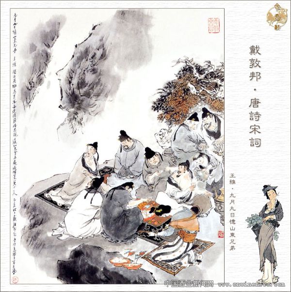 点击放大