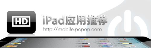 酒桌上的战争 iPad休闲游戏酒桌英雄 