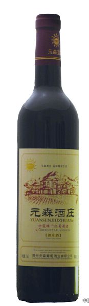 点击放大