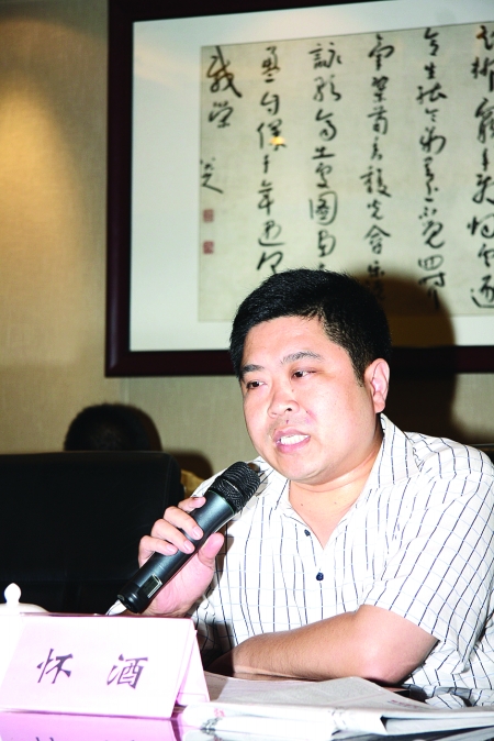 怀酒全国运营商