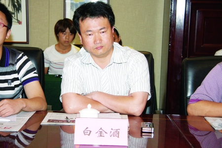 茅台白金酒河南