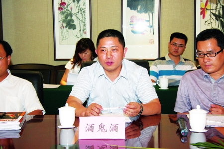 酒鬼酒河南片区