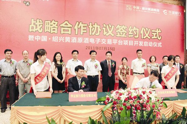 点击放大
