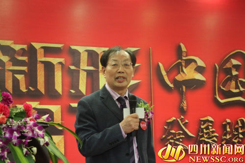 图为卢泰宏教授作了《消费行动与名酒使命》的主题演讲（图片来源：四川新闻网）