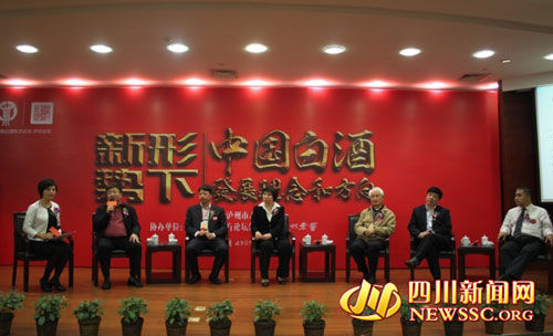 图为共同讨论未来发展。（图片来源：四川新闻网）