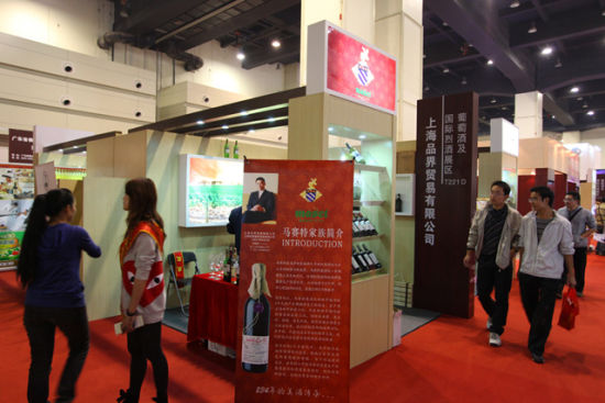 第10届上海国际葡萄酒及烈酒展会