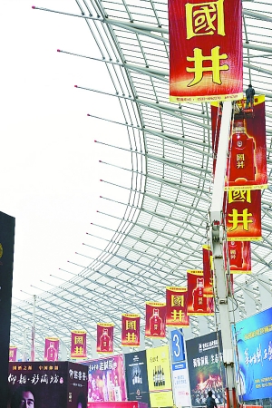 国产酒发起品牌攻势