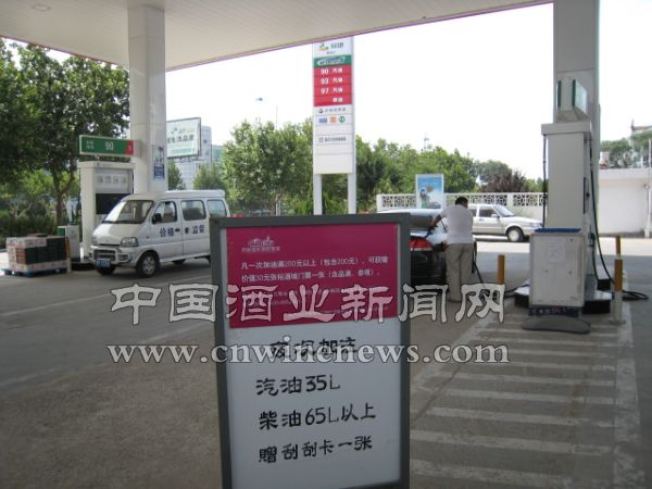 点击放大