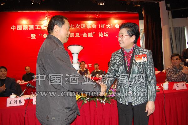 点击放大