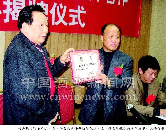 点击放大