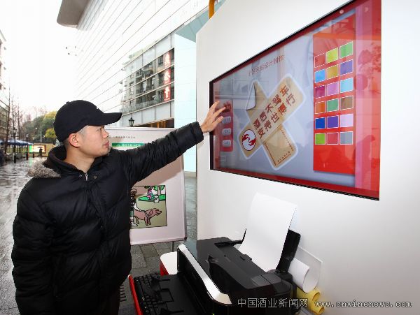 点击放大
