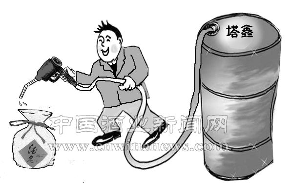 点击放大