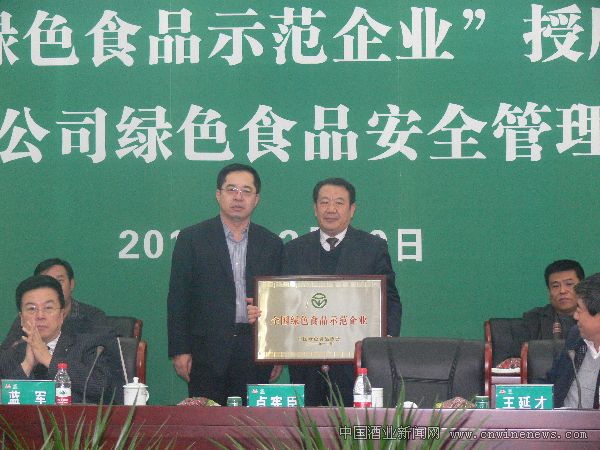 点击放大