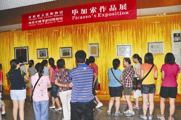 点击放大