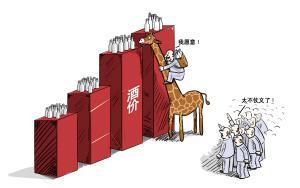 经销商瓜分酒业利润时代终结？