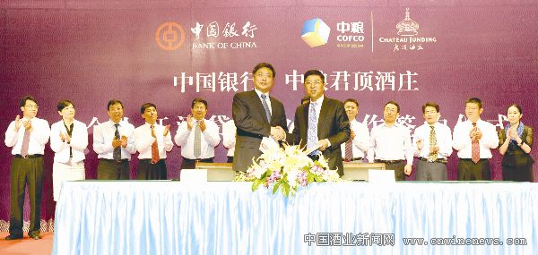 点击放大