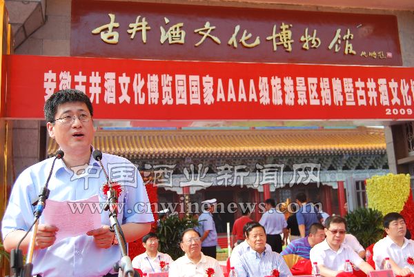 点击放大