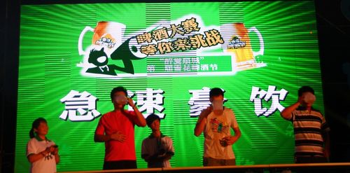 拼酒大赛