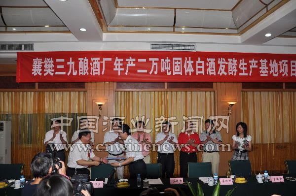 点击放大