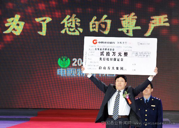 点击放大