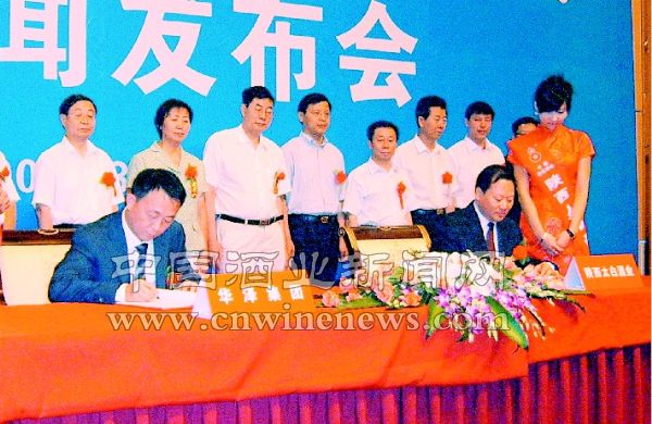 点击放大
