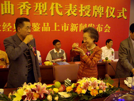 云南省人大副主任戴光禄和玉林泉有限公司董事长周美珠共同品鉴“玉林泉大经典” （朱涛 摄）