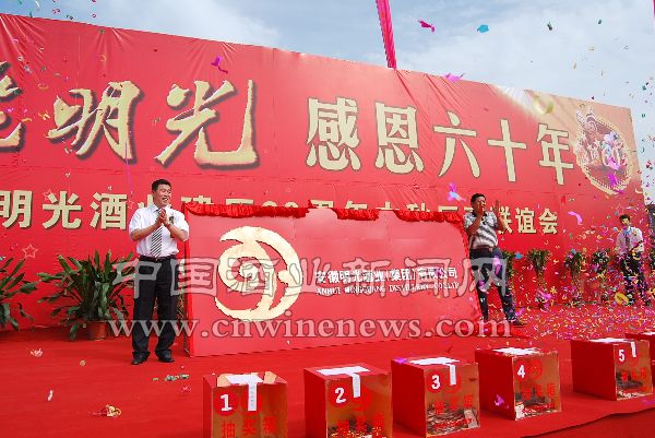点击放大