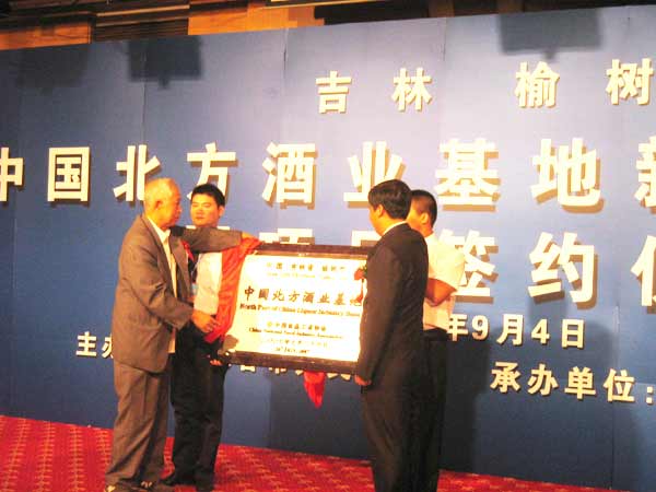 点击放大