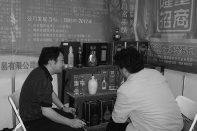 金门七六七高粱酒受青睐
