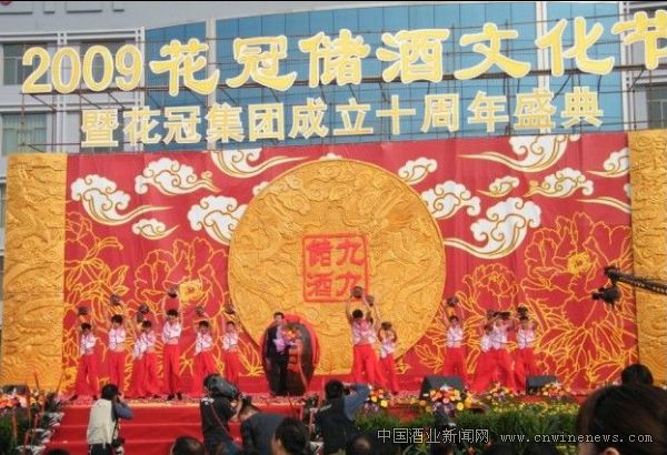 点击放大