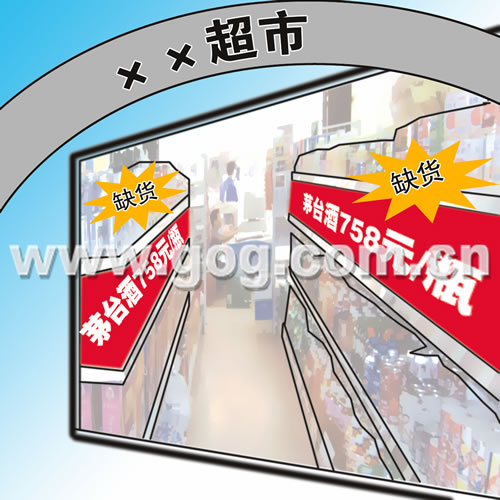茅台酒，一年涨百元