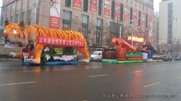 点击放大
