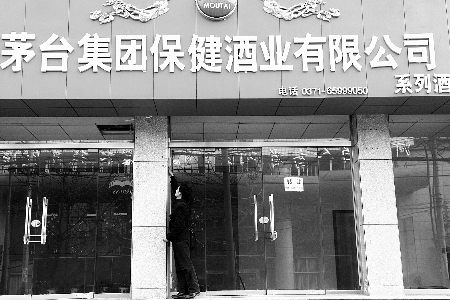 临街开白酒专卖店亏了换场“转战”写字楼