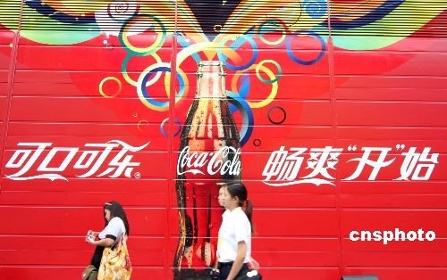 商务部宣布可口可乐收购汇源案未通过中国审查