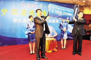 洋河酒厂助力江苏省第十七届运动会(图)