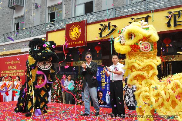 点击放大