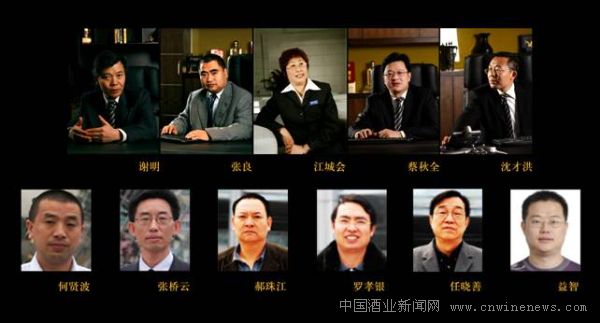 点击放大