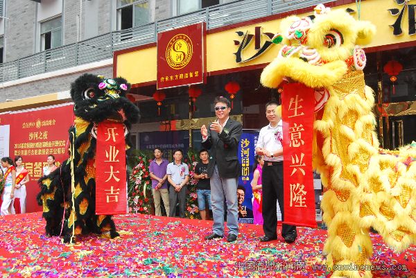 点击放大