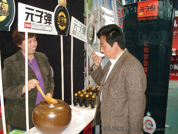点击放大