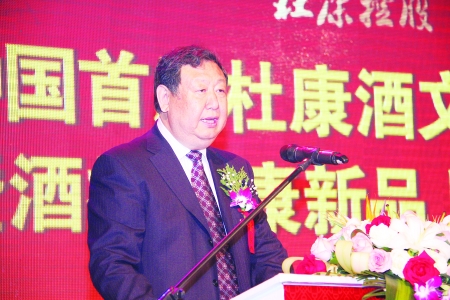 河南省对外友好协会会长冯永臣致开幕词