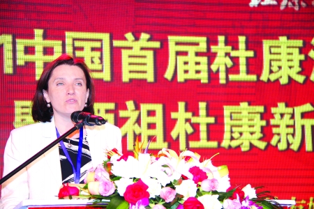 保加利亚驻华使馆文化参赞海丽娜发言