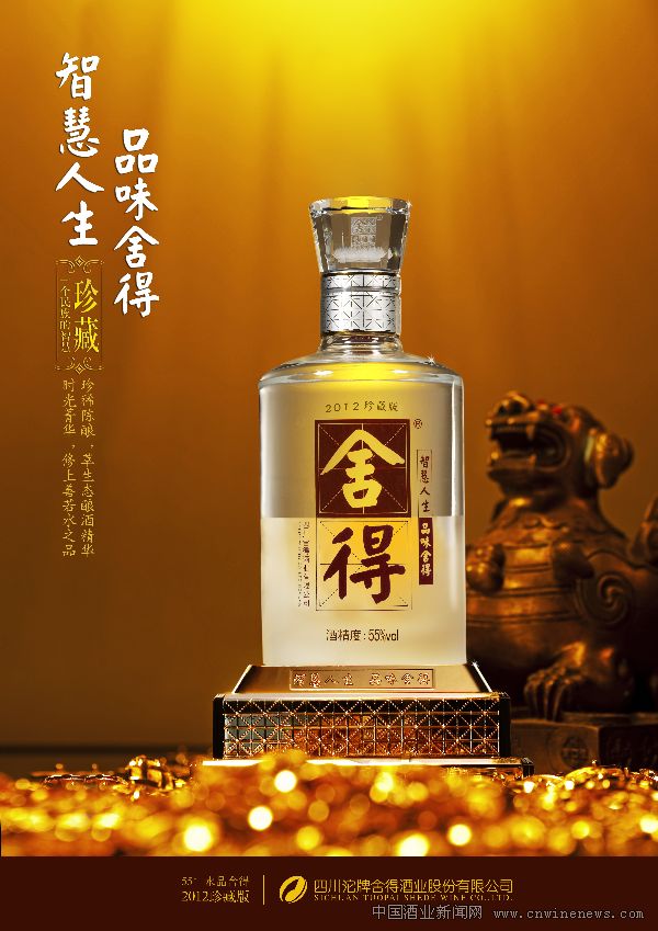 点击放大